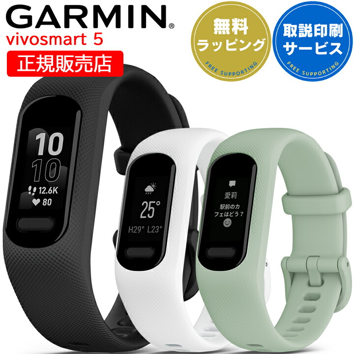GARMIN - 【中古】GARMIN vivoactive J HR ★心拍計測　GPS機能付き Garmin vívoactive® J HR 心拍計内蔵GPSスマートウォッチ - YouTube