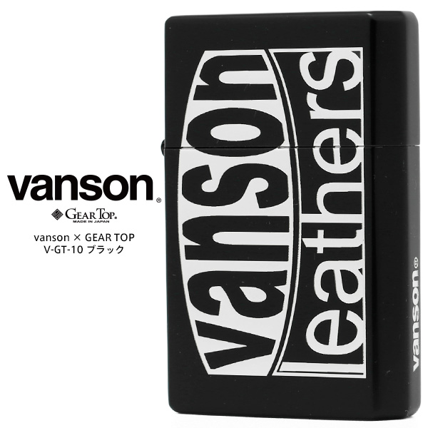 GEAR TOP ギア トップ vanson バンソン V-GT-10 イオンブラック 2面エッチング ロゴデザイン エッチング GT-ARM 日本製 MADE IN JAPAN オイル ライター 【お取り寄せ】｜時計・ブランド専門店 アイゲット