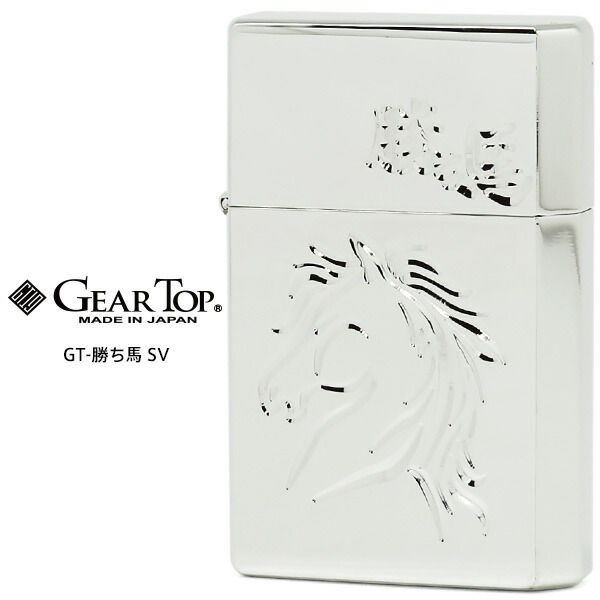 楽天市場】GEAR TOP ギア トップ 湘南爆走族 シルバーイブシ 楽天市場】GEAR TOP ギア トップ 湘南爆走族 シルバーイブシ