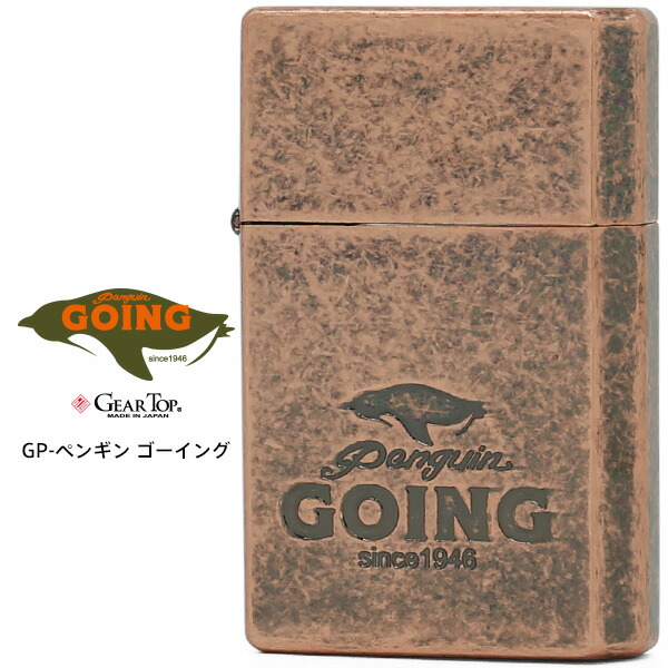 GEAR TOP 湘南爆走族 40周年記念デザイン ギアトップ オイルライター アンティークシルバーロゴ 銀燻し 日本製 アニメ 彫刻 重厚 GEAR TOP：湘南爆走族：40周年記念限定：オイルライター：揮発防止