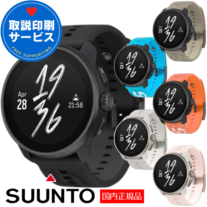 SUUNTO - 最終値下げ　SUNTO５ スマートウォッチ　美品 楽天市場】【訳あり・スリーブなし】SUUNTO 5 スント5 G1
