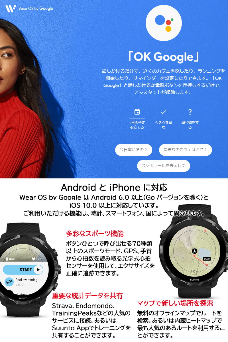 Gpsスマートウォッチ 財布 スント グッチ Suunto 7 All キーケース Black Ss スポーツウォッチ マラソン ランニング アウトドア 心拍計 睡眠計 気圧高度計 コンパス 天気 活動量計 タッチスクリーン 腕時計 あす楽 国内正規品 送料無料 時計 Gpsスマートウォッチ 財布 スント グッチ Suunto 7 All キーケース Black Ss スポーツウォッチ マラソン ランニング アウトドア 心拍計 睡眠計 気圧高度計 コンパス 天気 活動量計 タッチスクリーン 腕時計 あす楽 国内正規品 送料無料 時計