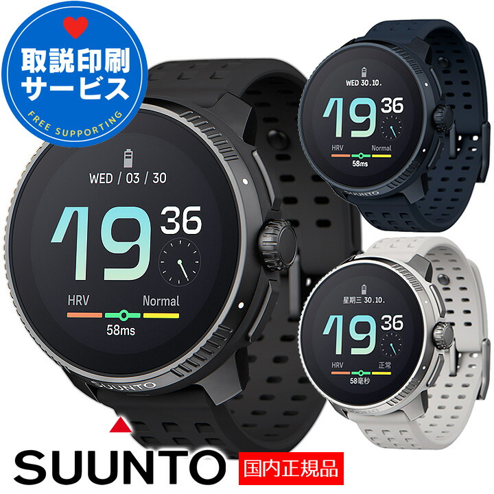 楽天市場】GPSスマートウォッチ ガーミン GARMIN vivoactive 5 選べる4色 【取説サービス】 Suica対応 通知機能  音楽保存/再生 血中酸素 スポーツウォッチ ダイエット 健康 ランニング ジョギング ウォーキング 【在庫あり】 : 時計・ブランド専門店 アイゲット