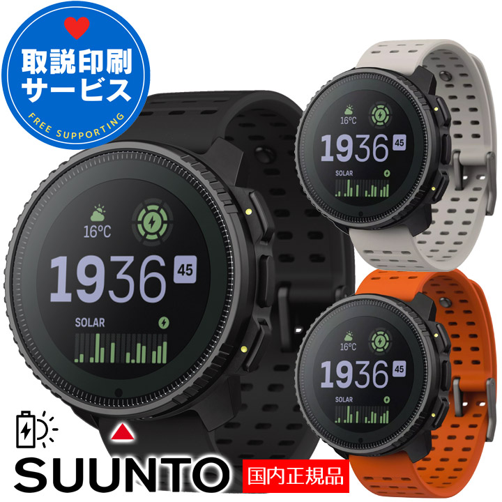 楽天市場】スント スマートウォッチ レース チタン SUUNTO RACE 【取説