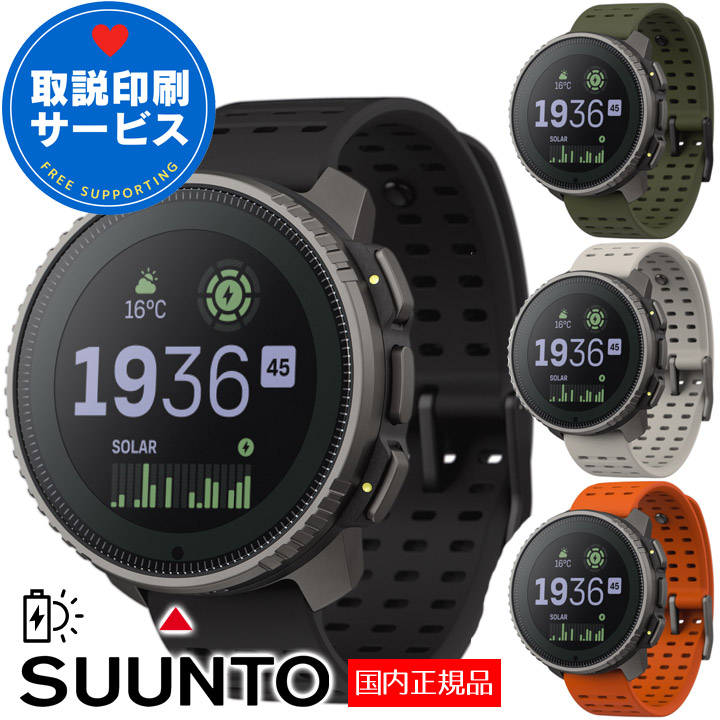 楽天市場】スント スマートウォッチ レース ステンレス SUUNTO