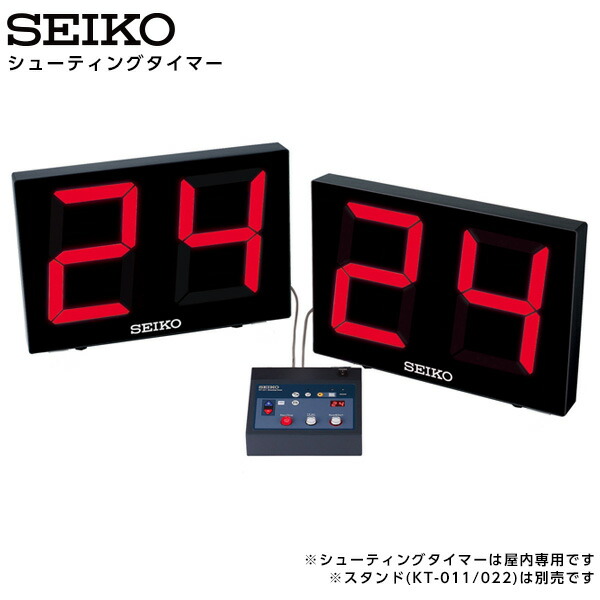 楽天市場】セイコー SEIKO システム シューティングタイマー KT-401