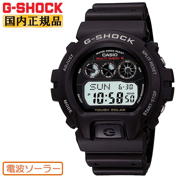 【楽天市場】カシオ G-SHOCK ブラック 電波 ソーラー GW-8900A 