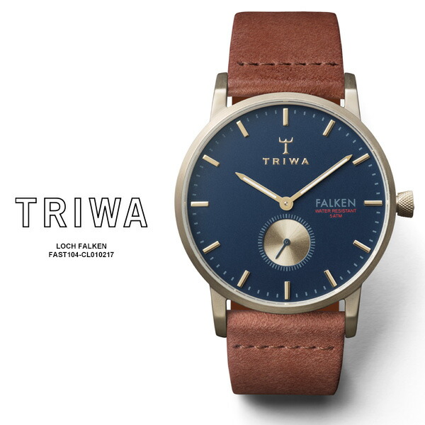 TRIWA トリワ LOCH FALKEN ロックファルケン ブラウンクラシック FAST104-CL110217 38mm ミニダイヤル 腕時計 クオーツ 正規品