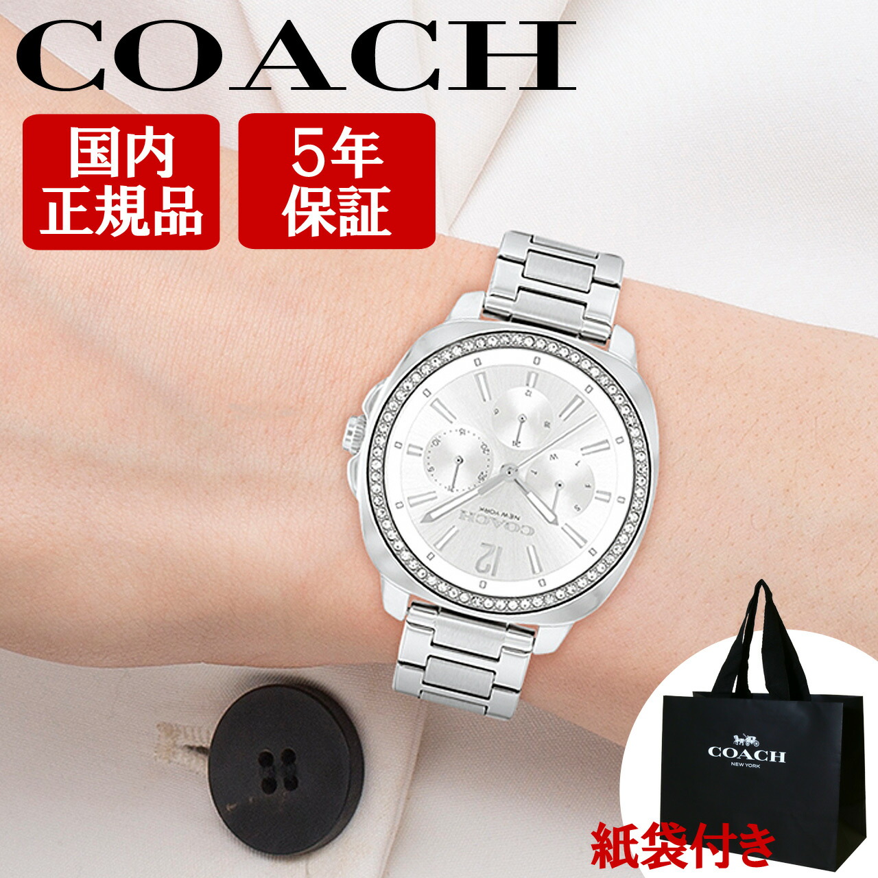 楽天市場】COACH コーチ 腕時計 レディース グレイソン Greyson