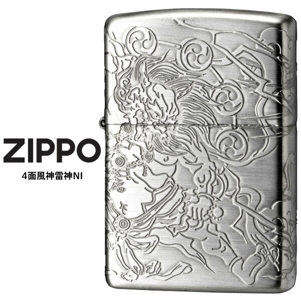 未使用に近い風神雷神アーマZIPPO Zippo ジッポー 風神雷神 縁起物 4面連続デザイン ブラス古美 BS