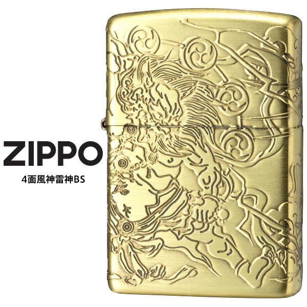未使用に近い風神雷神アーマZIPPO 楽天市場】【完売】ZIPPO ARMOR 風神雷神（A） アンティーク