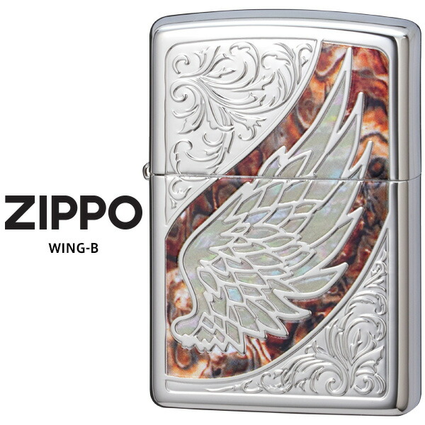 Zippo ジッポー ZIPPO WING-B 茶 エッチング アラベスク シンプル オイル ライター 【お取り寄せ】