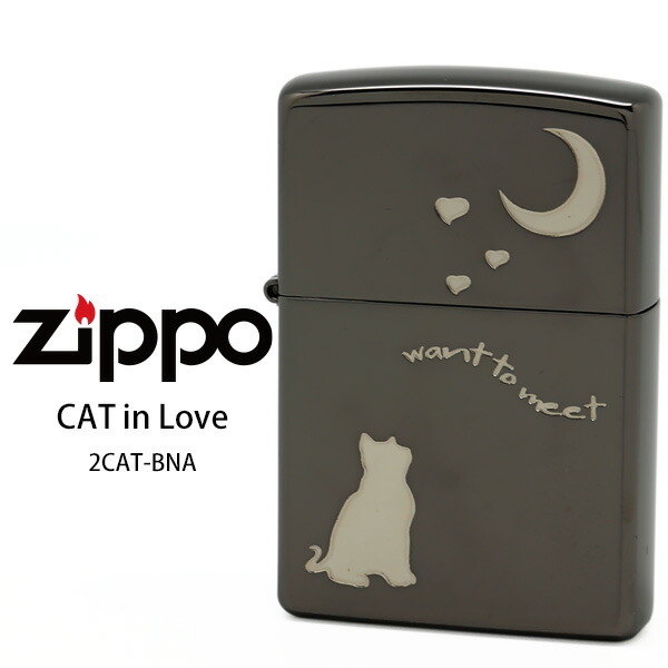 楽天市場】ZIPPO ジッポー キャットウォーク 2BN-CATW ブラック
