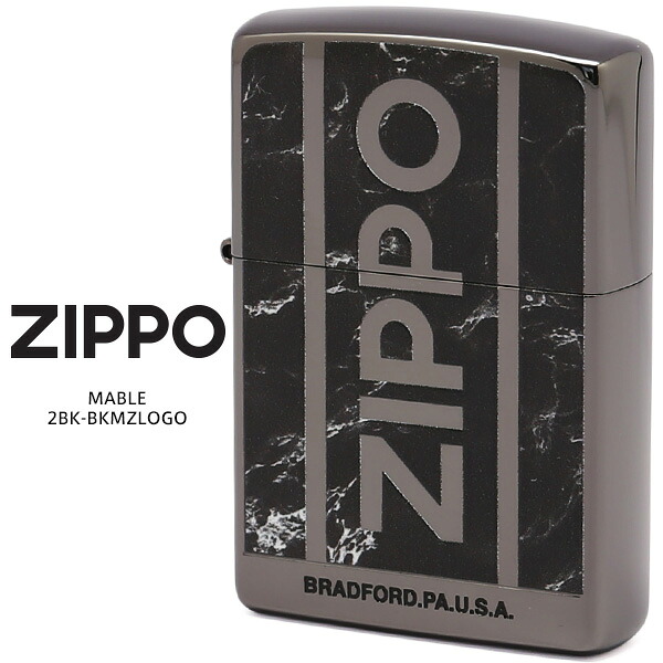 Zippo ジッポー ZIPPO マーブル MABLE 2BK-BKMZLOGO 大理石柄 両面加工 オイルライター ライター 【在庫あり】【RCP】