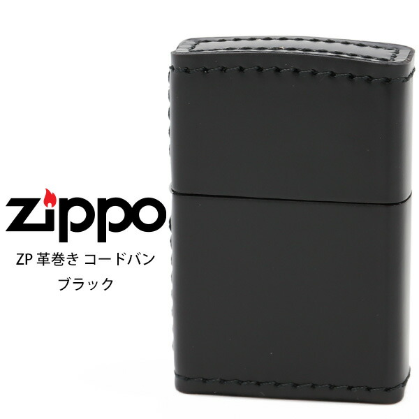 楽天市場】Zippo 革巻き ジッポー ZIPPO ZP ブライドルレザー