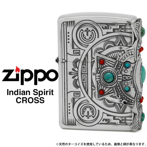 Zippo インディアンスピリット ジッポー ZIPPO クロス ターコイズ 珊瑚 シルバー ライター 【お取り寄せ】