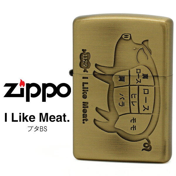 Zippo アイ ライク ミート ジッポー ZIPPO BS ブタ ゴールド ライター 【お取り寄せ】