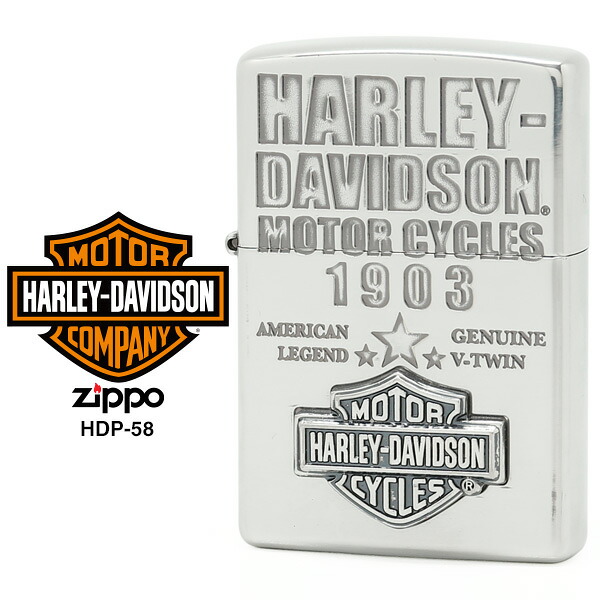 【Harley Davidson ハーレー ダビッドソン】 Zippo ハーレー ダビッドソン ジッポー ZIPPO Harley-Davidson HDP-58 シルバーイブシ シルバーイブシメタル ライター 【お取り寄せ】