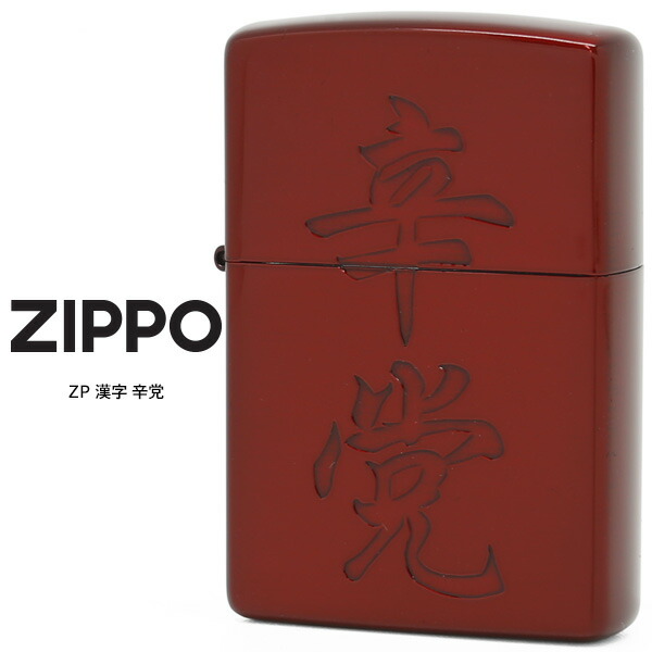 ✨値下げ✨ジッポライター 楽天市場】ジッポ ライター 28274 BS SUNGLASSES レディー zippo