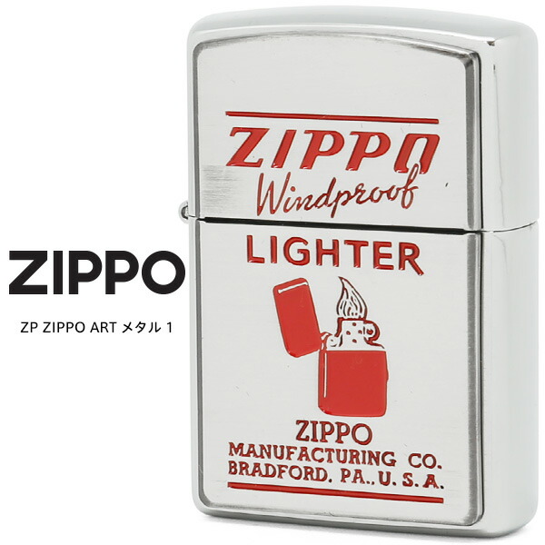 ジッポ Amazon.co.jp: ZIPPO(ジッポー) オイル缶 小缶(133ml) 3本セット