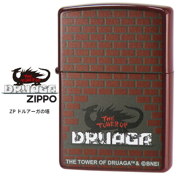Zippo ジッポー ZIPPO ZP ドルアーガの塔 The Tower of Druaga ブラウン塗装 インクジェット プリント ナムコ namco ゲーム オイル ライター 【お取り寄せ】画像
