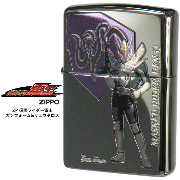 楽天市場】ZIPPO 仮面ライダー電王 ロッドフォーム＆ウラタロス