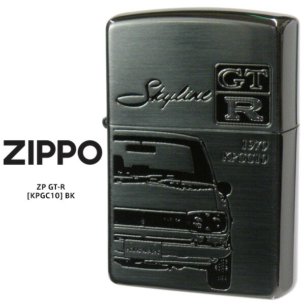 楽天市場】【在庫あり】 限定モデル Zippo SKYLINE GT-R スカイライン