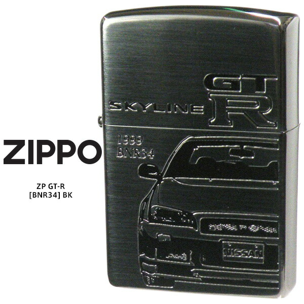 楽天市場】限定モデル Zippo FAIRLADY Z フェアレディZ Z31 Z31型 3