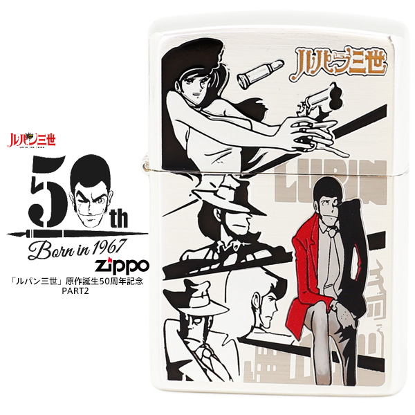 ルパン三世 ガンアクション 峰不二子 zippo №5919 2000年製 Yahoo