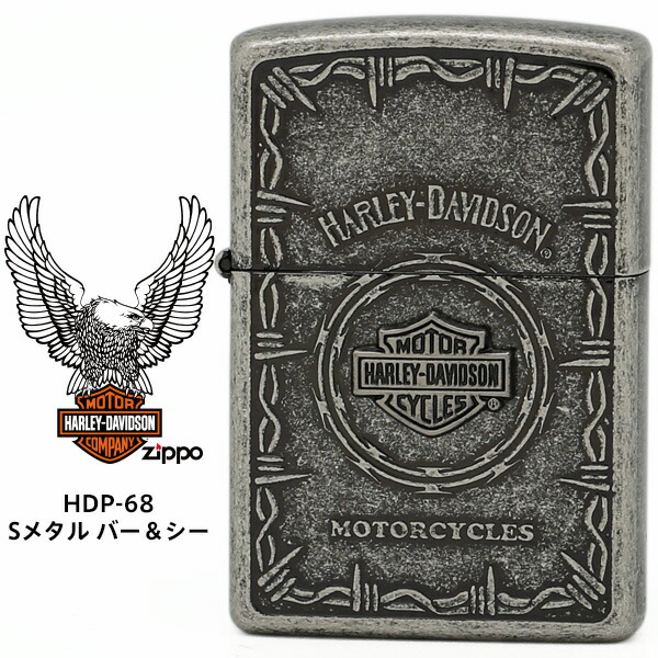 楽天市場】Zippo ハーレー ダビッドソン ジッポー ZIPPO Harley