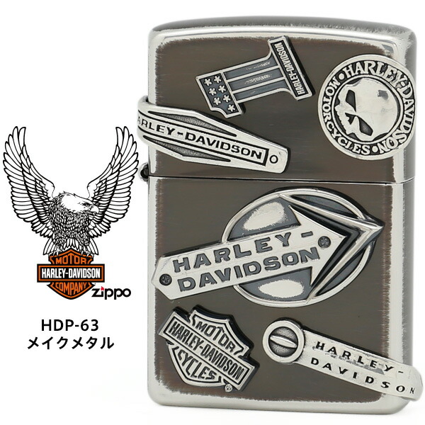 楽天市場】Zippo ハーレー ダビッドソン ジッポー ZIPPO Harley