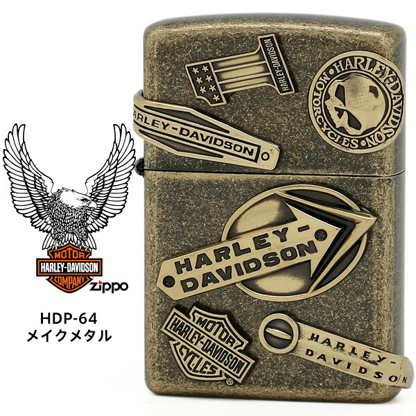 Zippo ハーレー ダビッドソン ジッポー ZIPPO Harley-Davidson HDP-64 メイクメタル BSイブシバレル エッチング BSイブシメタル ライター 【在庫あり】 14,820円