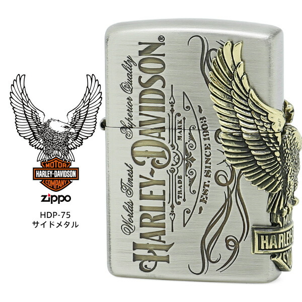 楽天市場】Zippo ハーレー ダビッドソン ジッポー ZIPPO Harley