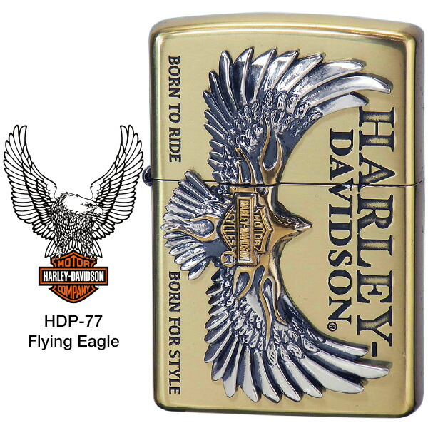 楽天市場】Zippo ハーレー ダビッドソン ジッポー ZIPPO Harley