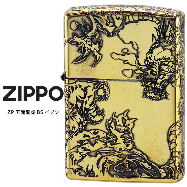 楽天市場】ZIPPO 4面龍虎BS ジッポー ライター 正規品 ブラス