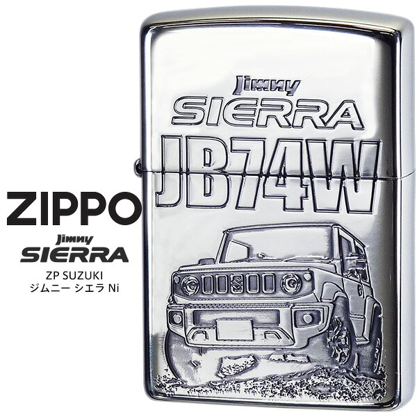 Zippo ZP SUZUKI ジムニー シエラ Ni JIMNY SIERRA JB74W SUDUKI SERIES スズキ 四駆 エッチング Niイブシ オイル ライター 【お取り寄せ】