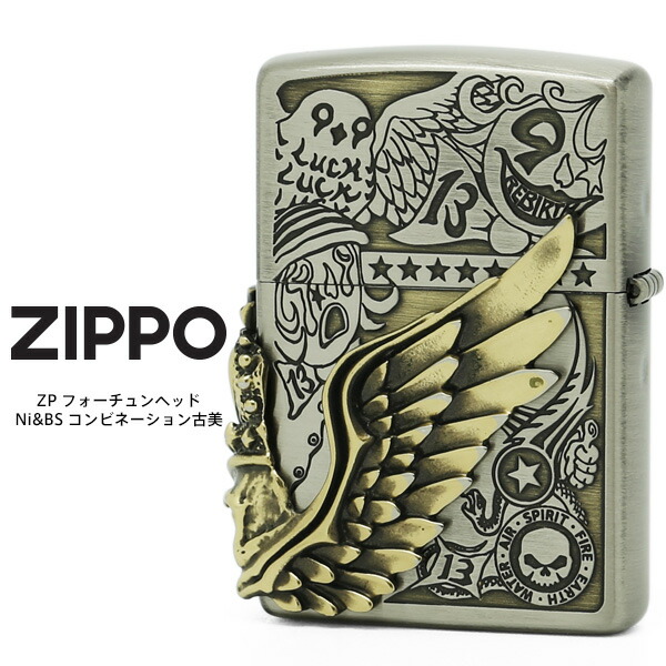 楽天市場】Zippo ジッポー ZP フォーチュンヘッド SV