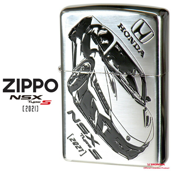 Zippo ZP Honda NSX type S 2021 ホンダ タイプ エス スポーツカー ジッポー ライター オイル エッチング 銀イブシ 【お取り寄せ】