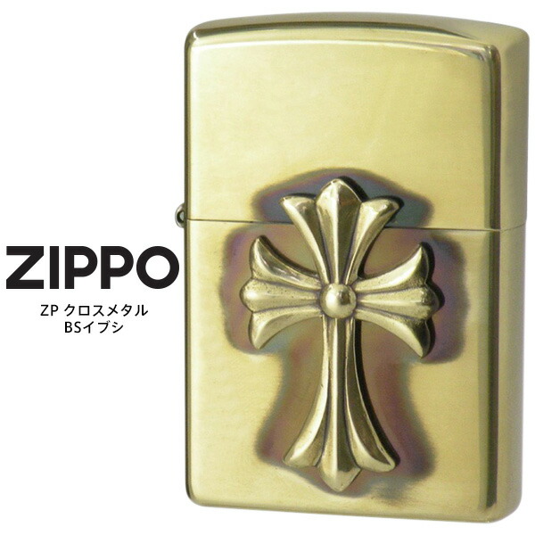zippo ジッポライター クロス ビンテージ品 serial №0006 zippo ジッポ