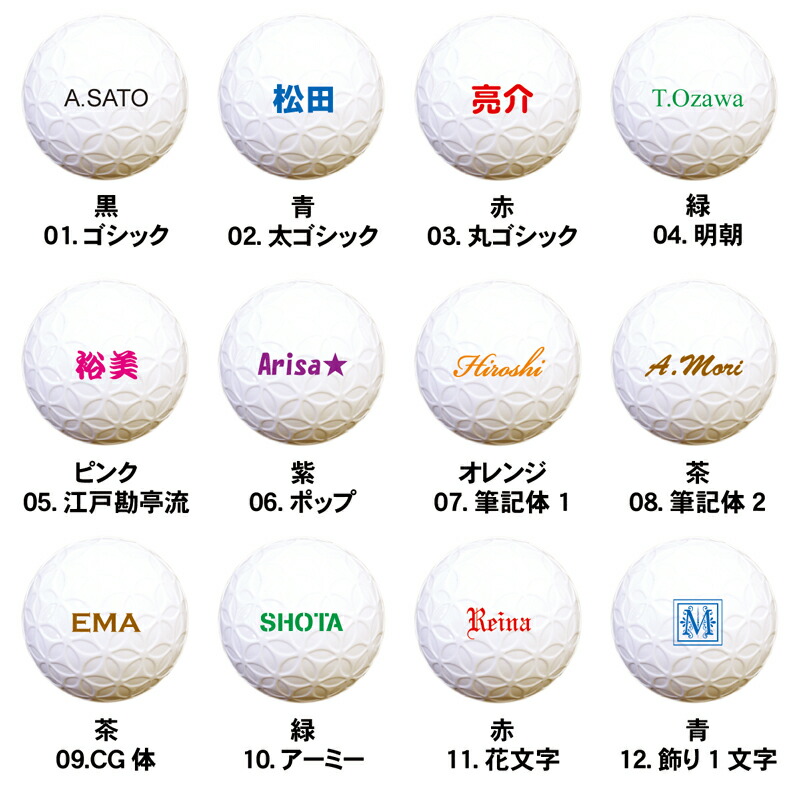 クーポンあり オウンネーム付 高級 Runryu ランリュウ 名入れ 賞品 ゴルフボール ホワイト 1ダース サソー ネーム サソー Saso 上司 プレゼント 飛距離アップ 高級 賞品 ホールインワン バレンタイン 父の日 お中元 敬老 クリスマス アイジーエムオンライン B カラー クーポンあり オウンネーム付 高級 Runryu ランリュウ 名入れ 賞品 ゴルフボール ホワイト 1ダース サソー ネーム サソー Saso 上司 プレゼント 飛距離アップ 高級 賞品 ホールインワン バレンタイン 父の日 お中元 敬老 クリスマス アイジーエムオンライン B カラー