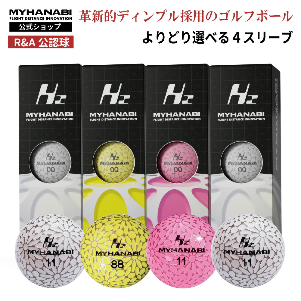 楽天市場】カエデ ゴルフボール KAEDE ホワイト 1ダース カラー