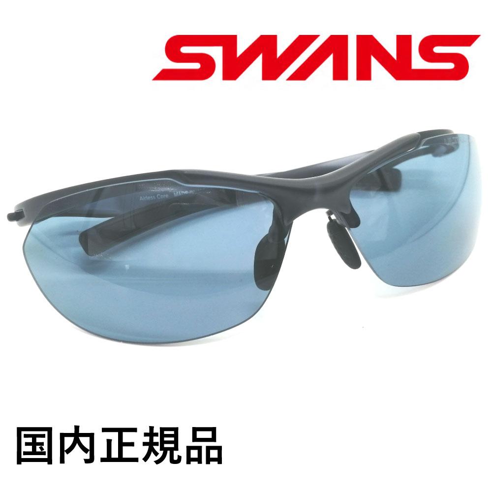 楽天市場】SWANS スワンズ ディーエフ・パスウェイ PW-0167(MBK) ゴルフ用サングラス スポーツサングラス 偏光レンズ マットブラック  アイスブルー 紫外線カット 紫外線予防 メンズ 男性用 プレゼント ゴルフ用サングラス 紫外線対策 アジアンフィット : アイジーエム ...