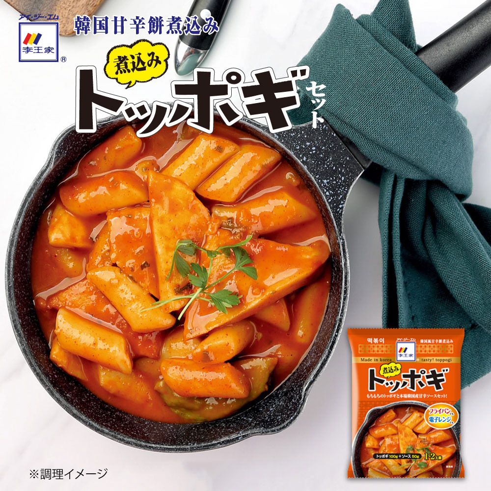 【楽天市場】煮込みトッポギ 150g 1~2人前 韓国 料理 簡単 時短 美味しい チーズ タレ もちもち 本場 餅 味 本格 業務用 家族 ...