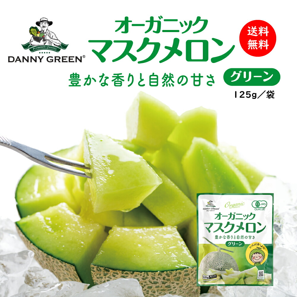 マスクメロンセット＋チェリー 楽天市場】静岡産 温室マスクメロン 約1.5kg・大粒アメリカン