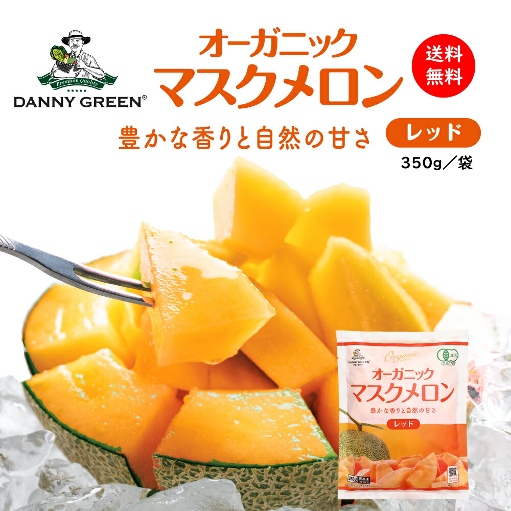 マスクメロンセット＋チェリー imgrc0116179240.jpg