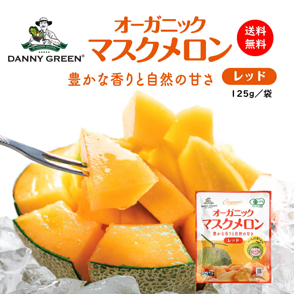 メロン様 最高級富良野メロン R113U 秀品 特大玉（2.0〜2.5キロ）4玉入(8キロ入