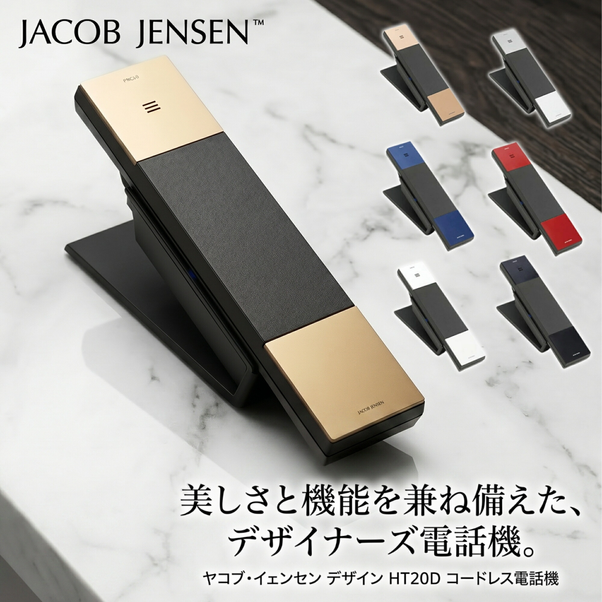 WEB円卓会議で耳が悩ましげ・疲れる起こりは？イヤ電話機聾唖を防ぐJabraの選び方