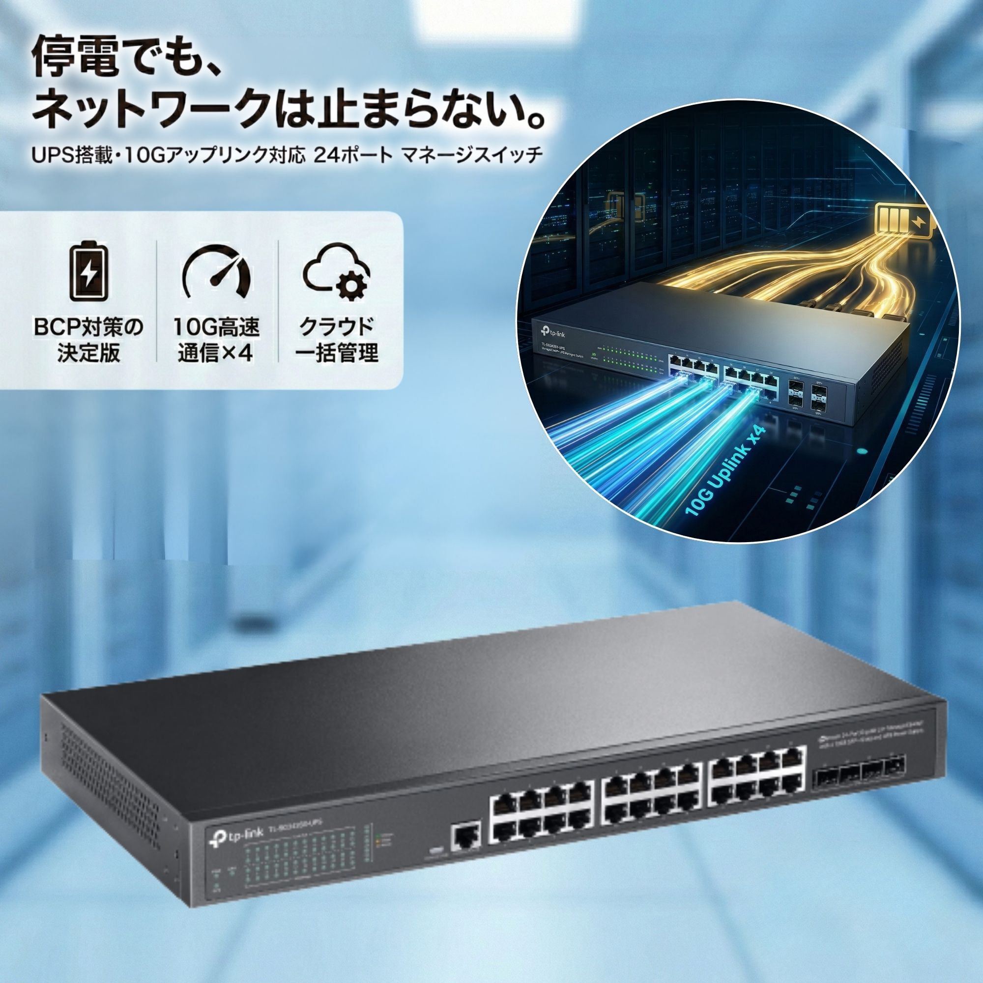 カスカラ打つ手に吹き込み機｜2026年10月お役目化相応う 電話を掛ける吹き込み作りつけるVR-D179