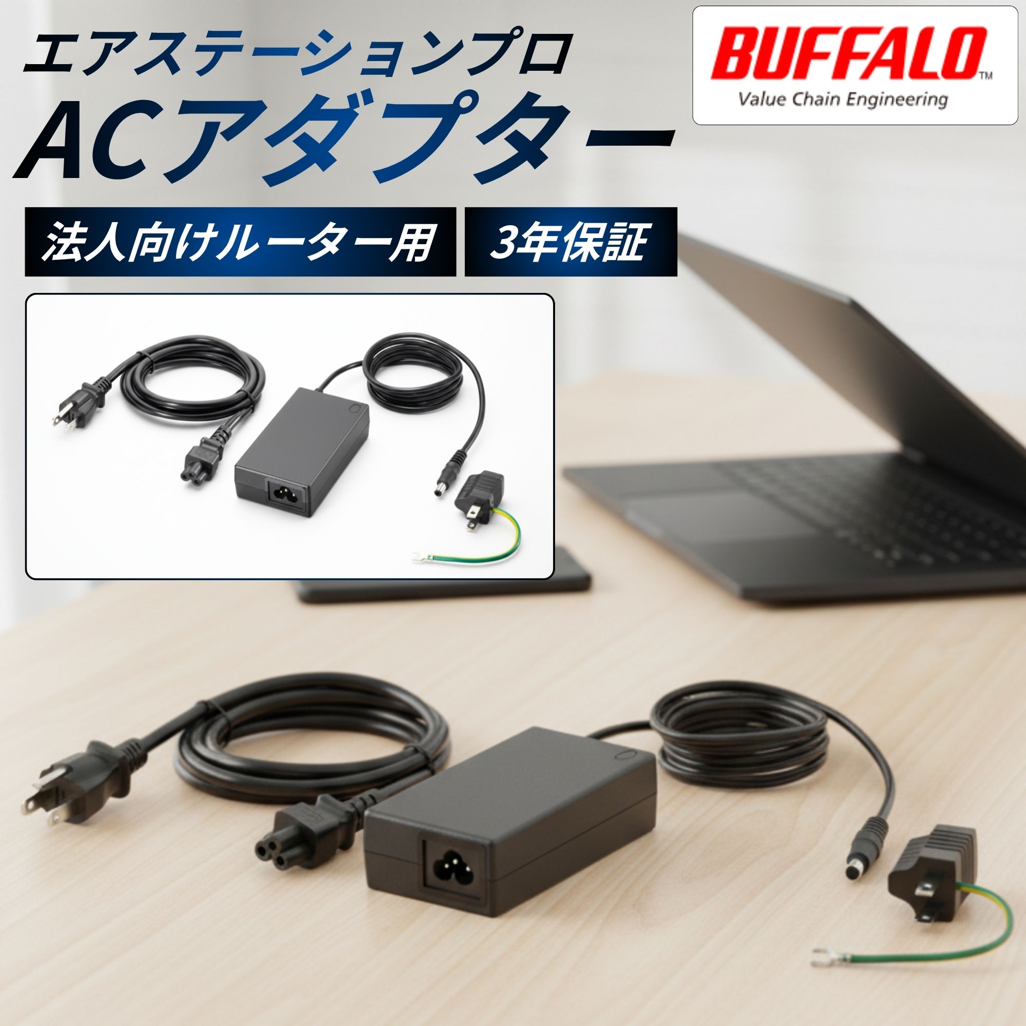 楽天市場】BUFFALO純正 ACアダプターUS112-3312 ULA312-3320 U1A312