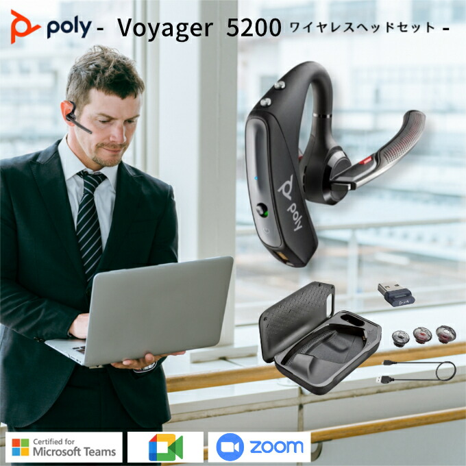 楽天市場】プラントロニクス Plantronics Voyager LEGEND